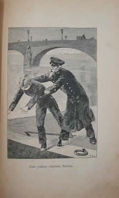 Женневре А. Маленький разносчик / С фр. М. Гранстрем; рис. худож. Жоффруа. СПб.: Изд. Э. Гранстрема, ценз. 1894.